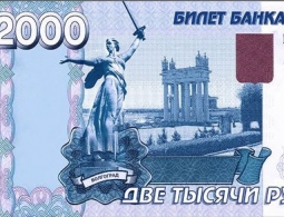 Хруст новых купюр: кто достоин попадания на банкноты в 200 и 2000 рублей?