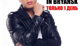 DUC ANH TRAN В БРЯНСКЕ | WORKSHOPS