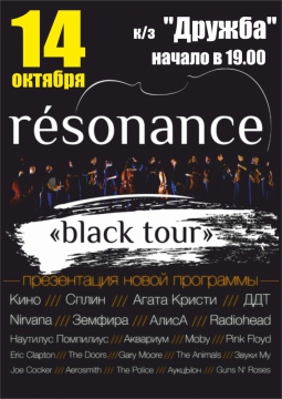 Resonance | black tour
