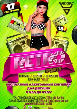 RETRO Party