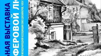 Любимый Брянск. Архитектурный образ.