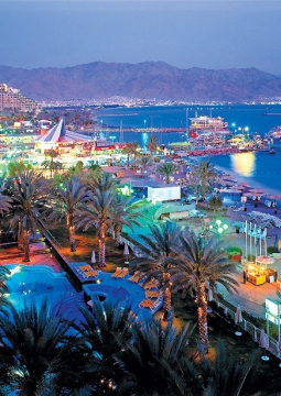 Эйлатиада. Кубок Дружбы