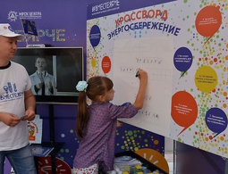 Жители Брянска подписали «Личные декларации» о бережном отношении к энергии