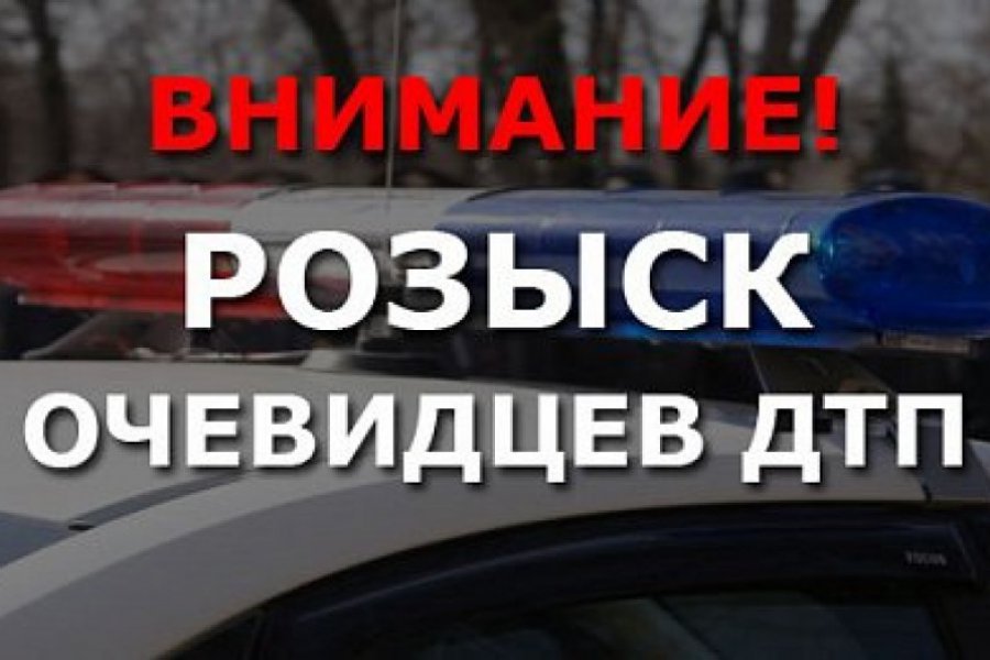 В Брянске ищут водителя, сбившего парня на проспекте Московском