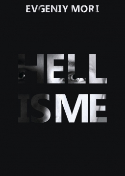 ЕВГЕНИЙ МОРИ