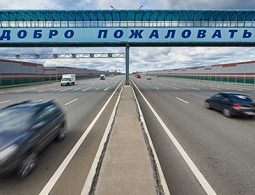 На трассе «Москва-Санкт-Петербург» хотят увеличить разрешенную скорость