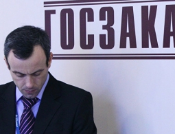 Фактор роста: малый и средний бизнес позвали в госзакупки