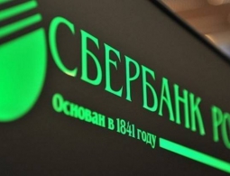 Сбербанк продолжает сотрудничество с АИЖК по программе помощи ипотечным заёмщикам