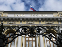 ЦБ назначил временную администрацию в Военно-промышленный банк