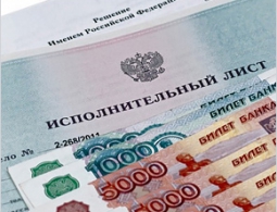 В ходе августовской акции брянские судебные приставы получили с алиментщиков 1,7 млн. рублей