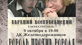 Гоголь против Гоголя