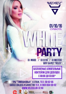 WHITE PARTY