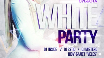WHITE PARTY