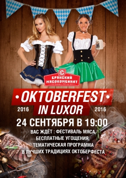 OKTOBERFEST IN LUXOR