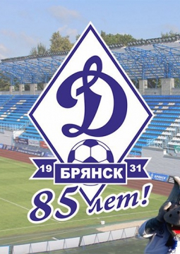 Динамо (Брянск) - ФК Рязань