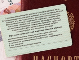 Пенсионный фонд разработал проект выдачи СНИЛС в режиме реального времени