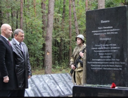 В Новозыбкове открыли мемориал жертвам Холокоста