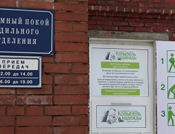 Правительство поддержало запрет бэби-боксов