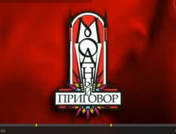 Жительницу Брянска переодели на Первом канале