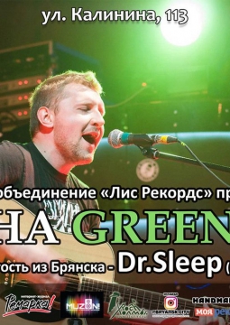 Pasha Green