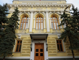 Центробанк отозвал лицензию у московского "Айманибанка"