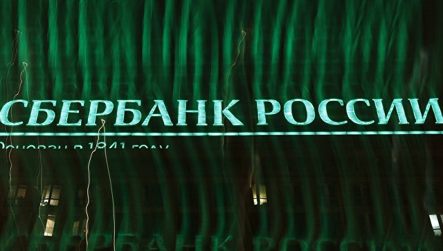 Сбербанк запускает в своих отделениях лизинг автомобилей для населения