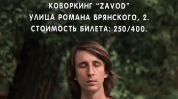 ДИМА ОЛЕЙНИК | 31 октября 2016