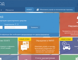 В России появился онлайн-сервис для расчета остаточной стоимости автомобиля