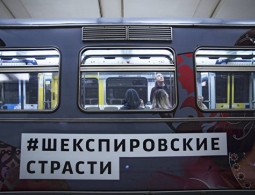 Британский кот стал первым пассажиром на маршруте шекспировского поезда