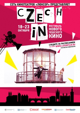 Фестиваль нового Чешского кино | 2016