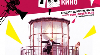 Фестиваль нового Чешского кино | 2016