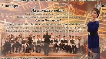 НА ВОЛНАХ ЛЮБВИ.....