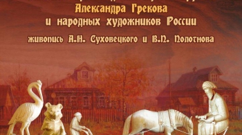 Многоликое дерево