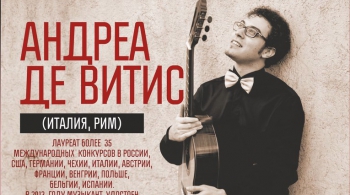 ОДИН ВЕЧЕР В НОЯБРЕ | 11 ноября 2016