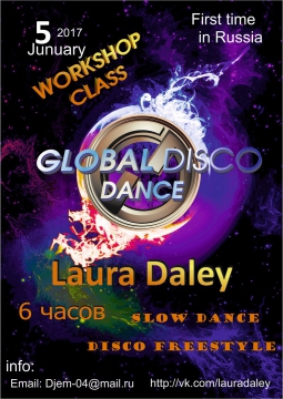 GLOBAL DISCO DANCE. workshop clas | 5 января 2017