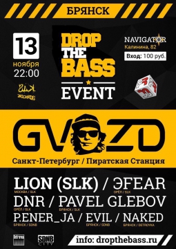 DROP THE BASS Event: DJ GVOZD