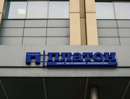 СМИ: тариф на "Платон" могут увеличить в два раза к июню 2017 года
