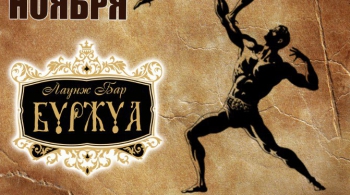 СЕМЬЯ СУХАНОВЫХ