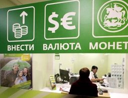 Сбербанк снизил ставки по потребительским кредитам