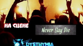 ALTERNATIVE PARTY 2016 (Часть 2)