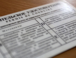 После лишения «прав» житель Брянска нашел 279 тысяч на алименты