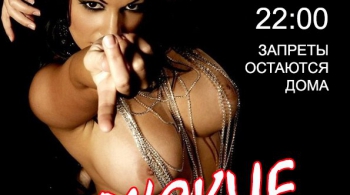 Мужские приХХХоти | 2 декабря 2016