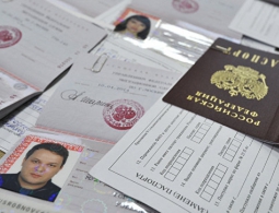 Многофункциональные центры с февраля начнут выдавать паспорта