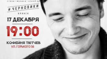 ВЛАДИМИР ТОК | 17 декабря 2016