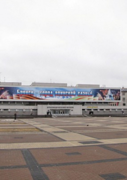 СТРАНИЦЫ ИСТОРИИ БРЯНСКОГО КРАЕВЕДЧЕСКОГО МУЗЕЯ