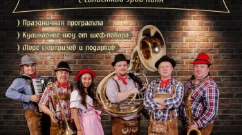 Дискотека Бавария