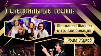 Happy Birthday Party | Даниловский ПАБ