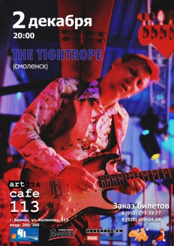 THE TIGHTROPE | 2 декабря 2016