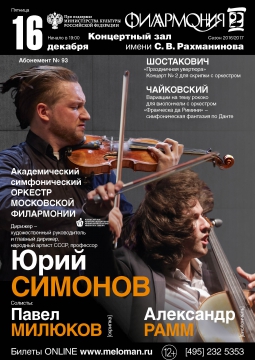 Всероссийский Виртуальный Концертный Зал | вечер №2