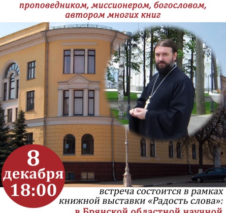 Андрей Ткачев